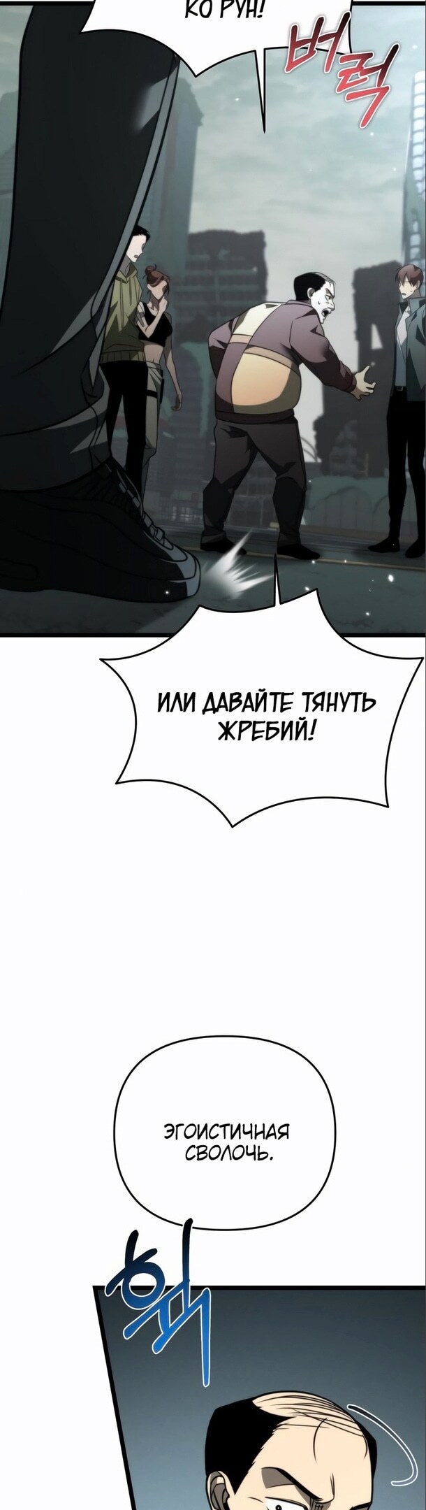 Страница 37