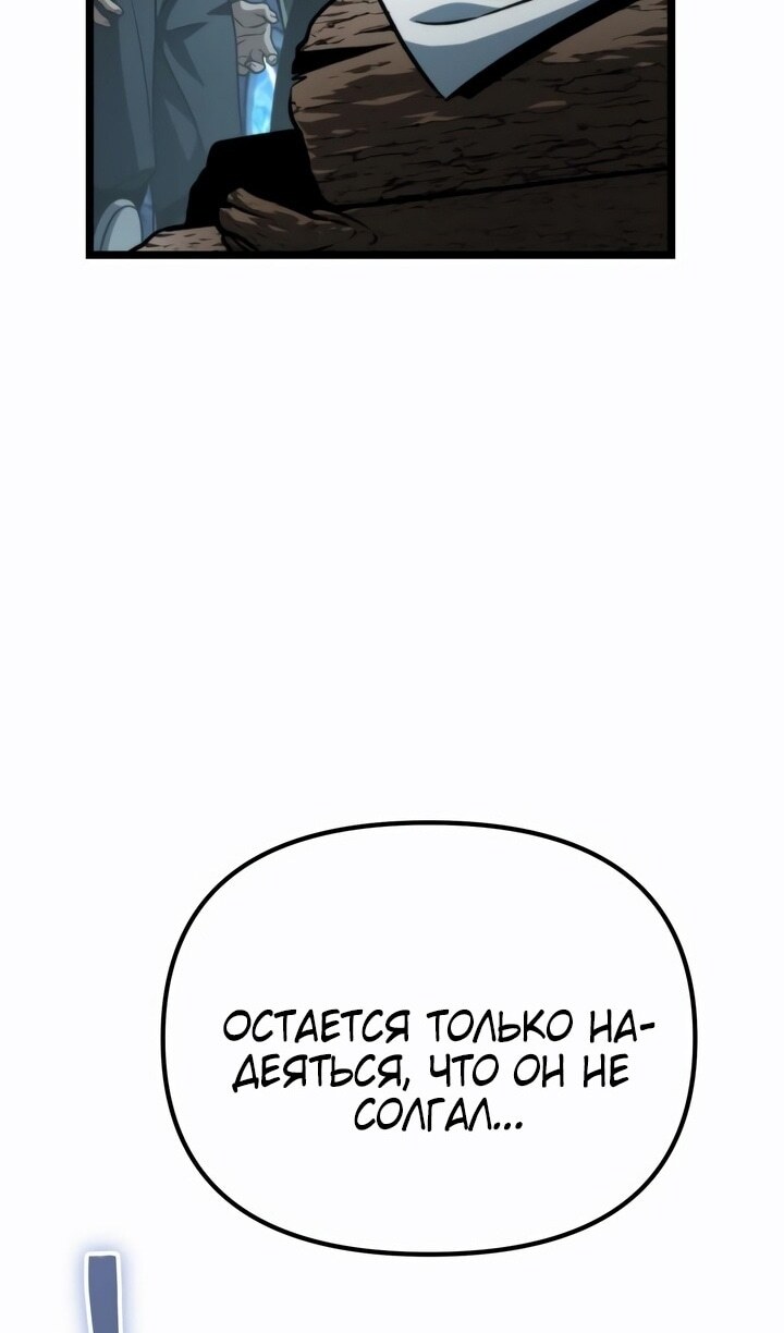 Страница 70