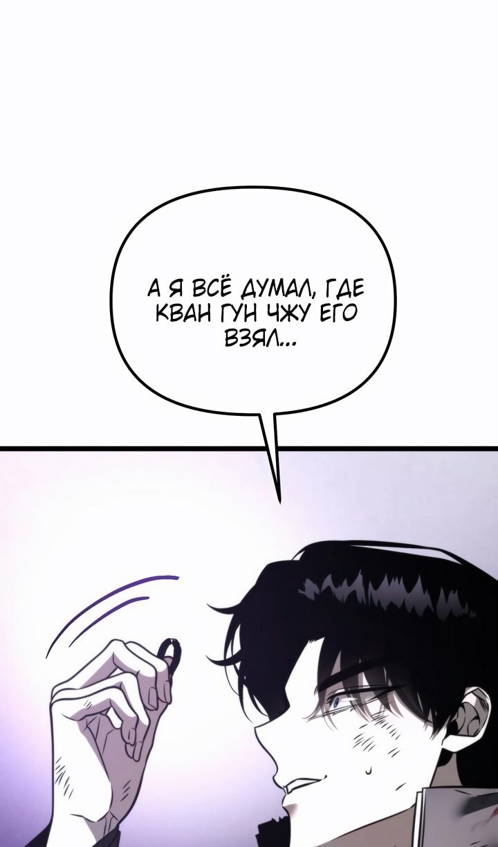 Страница 121