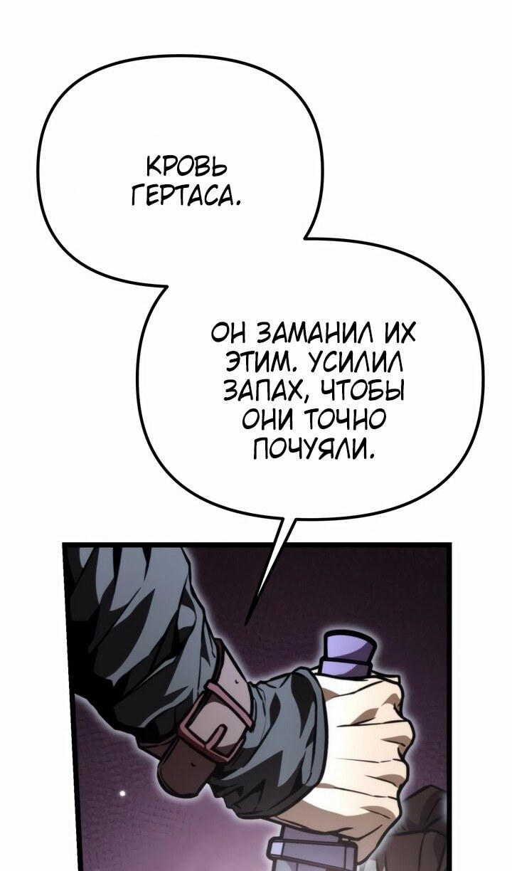 Страница 117