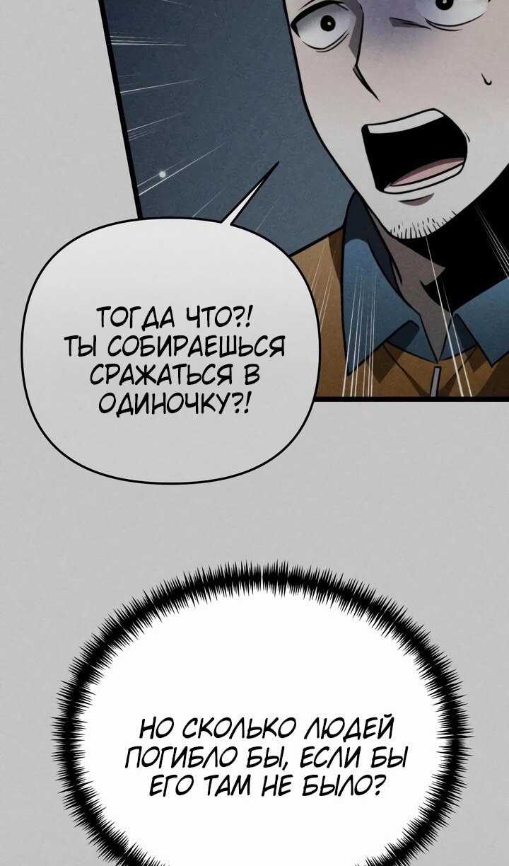 Страница 91
