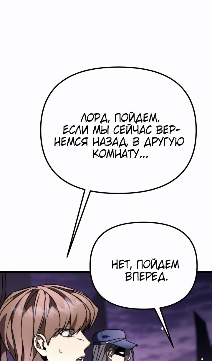 Страница 94