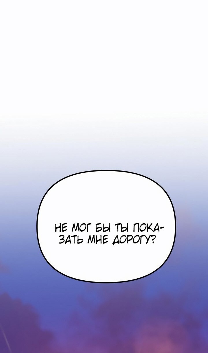 Страница 171