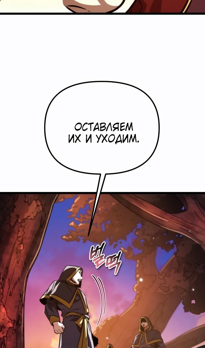 Страница 67