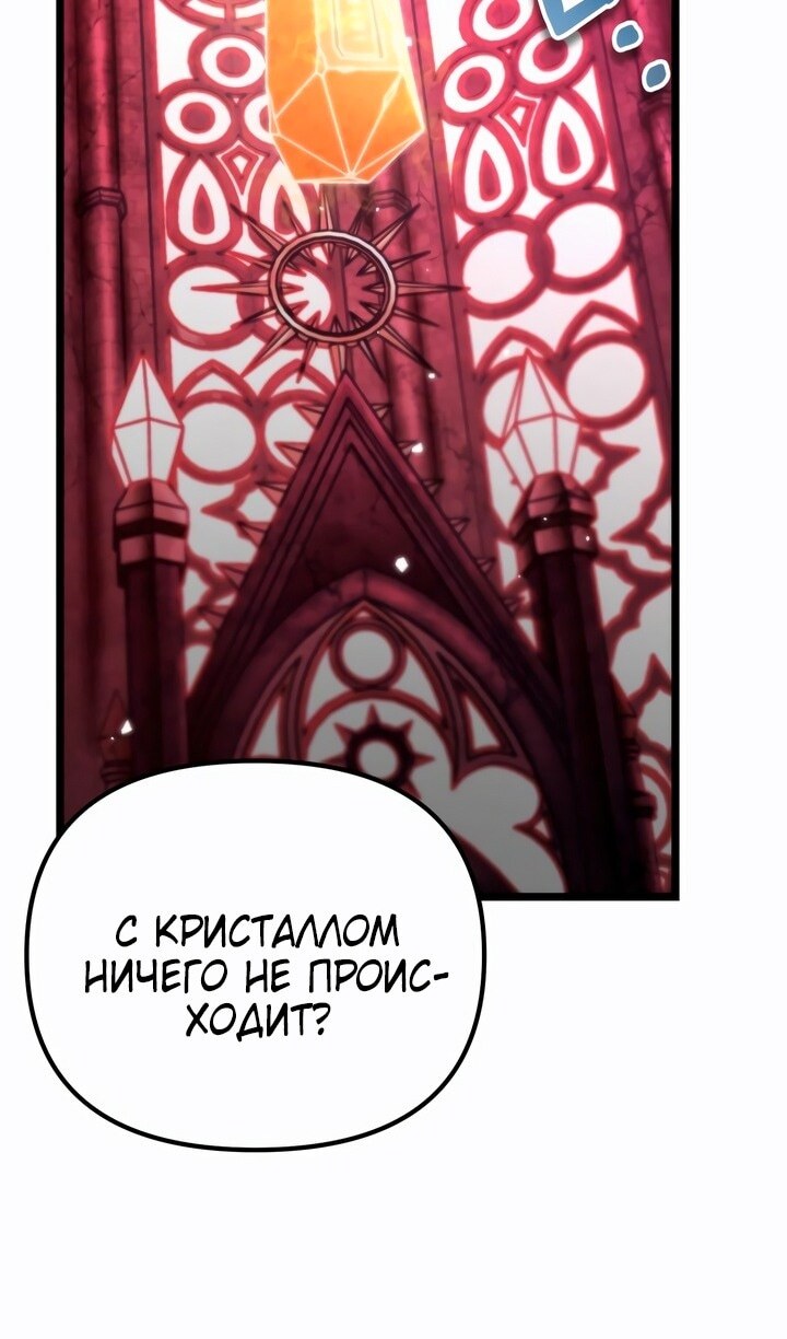 Страница 72