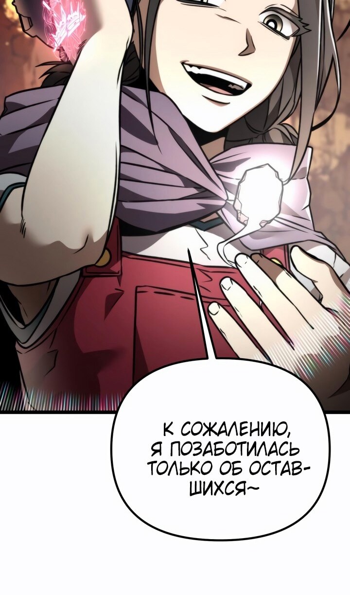 Страница 137