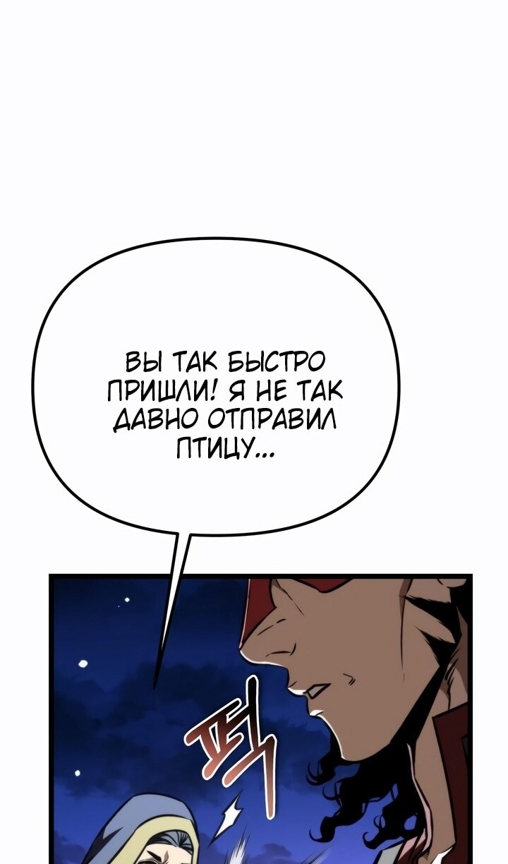 Страница 92