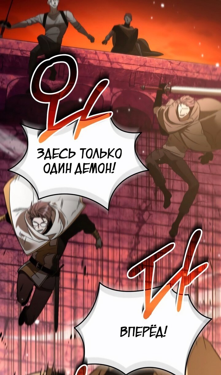 Страница 100