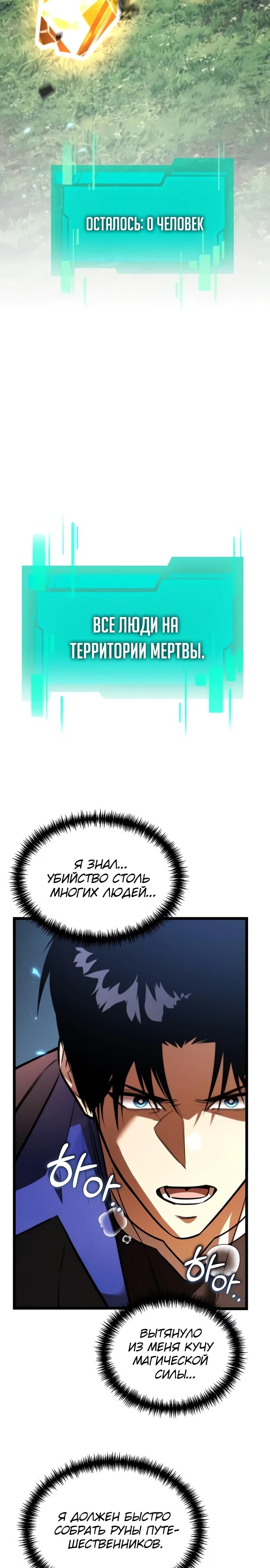 Страница 38