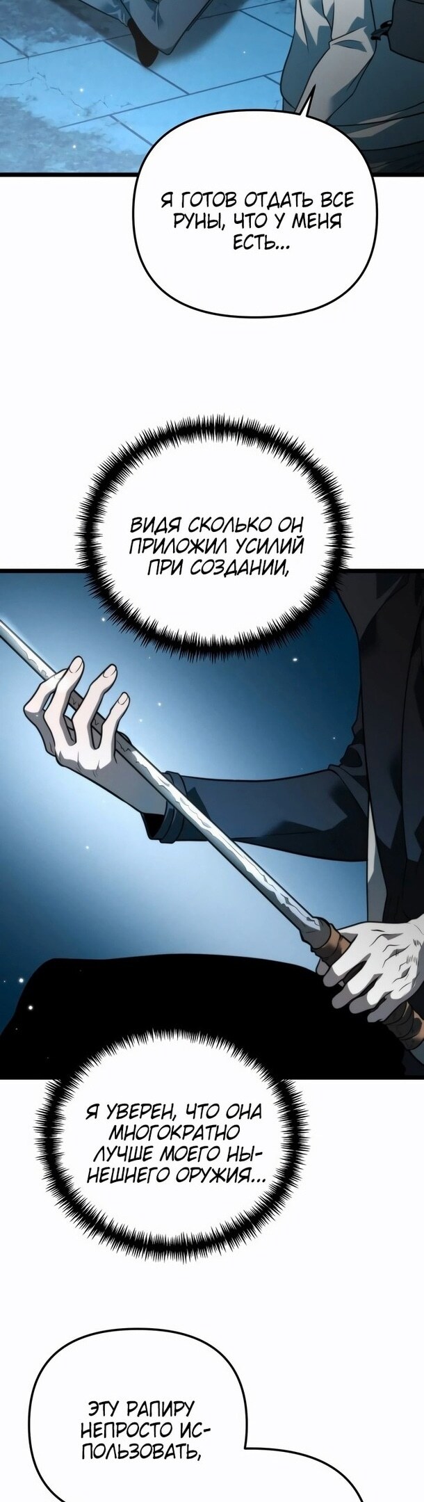 Страница 44