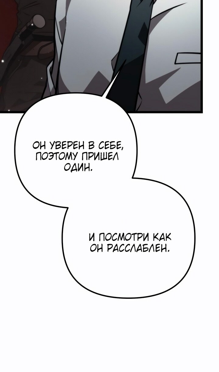 Страница 96