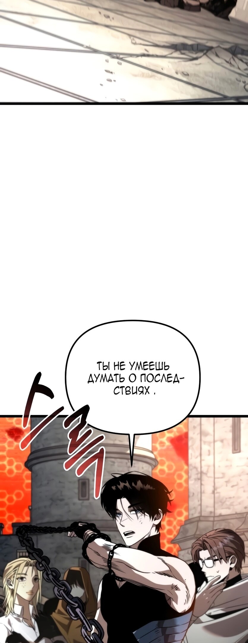 Страница 57