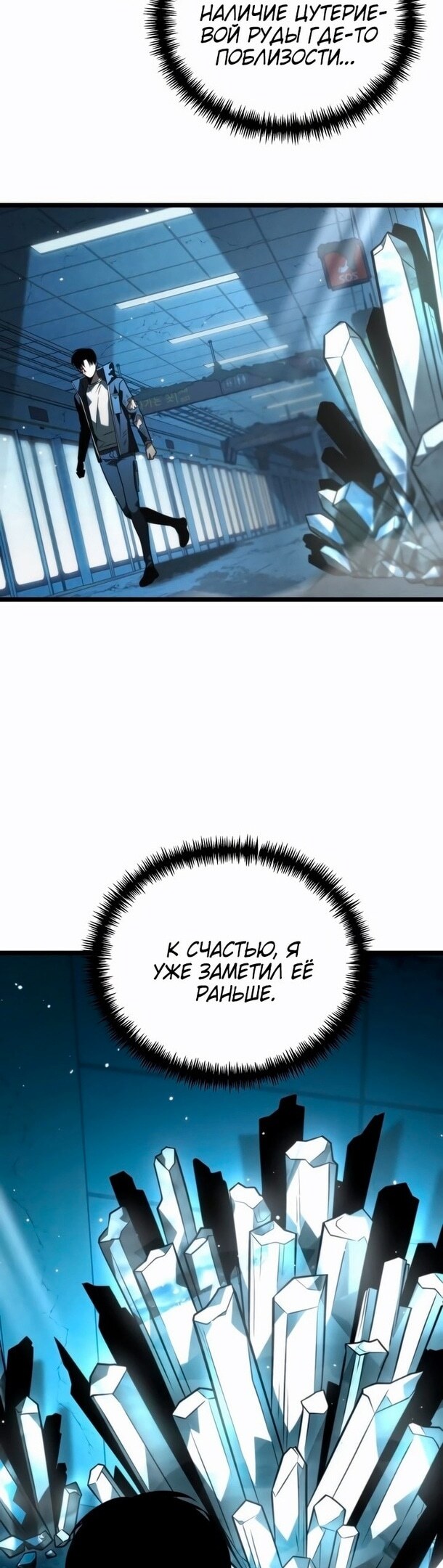 Страница 30