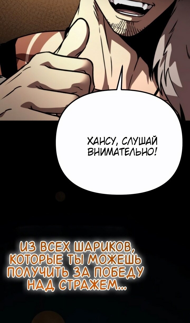Страница 73