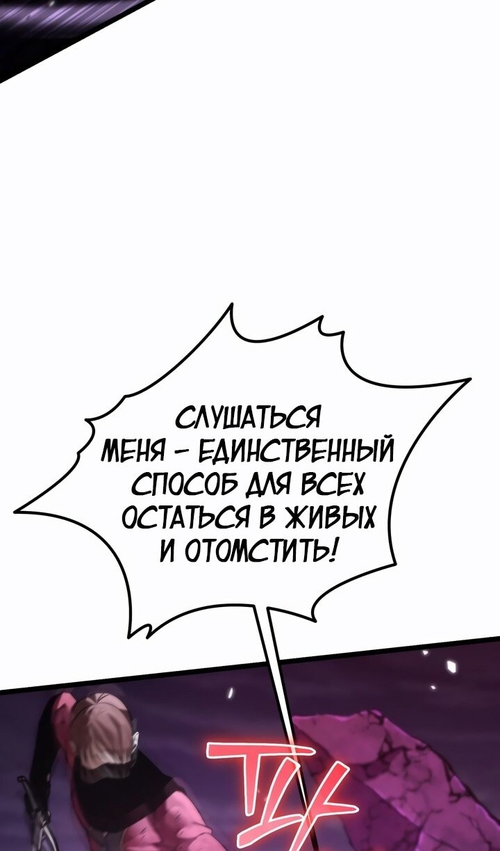 Страница 90
