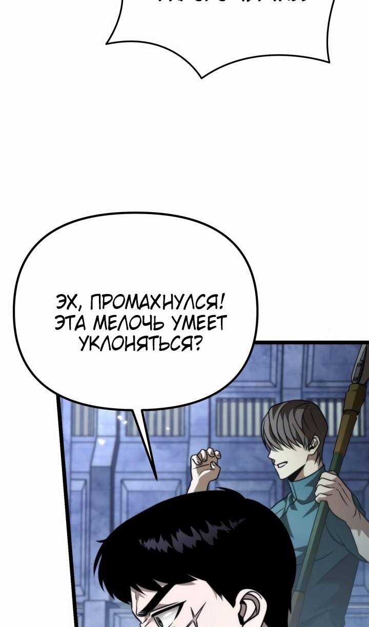 Страница 157