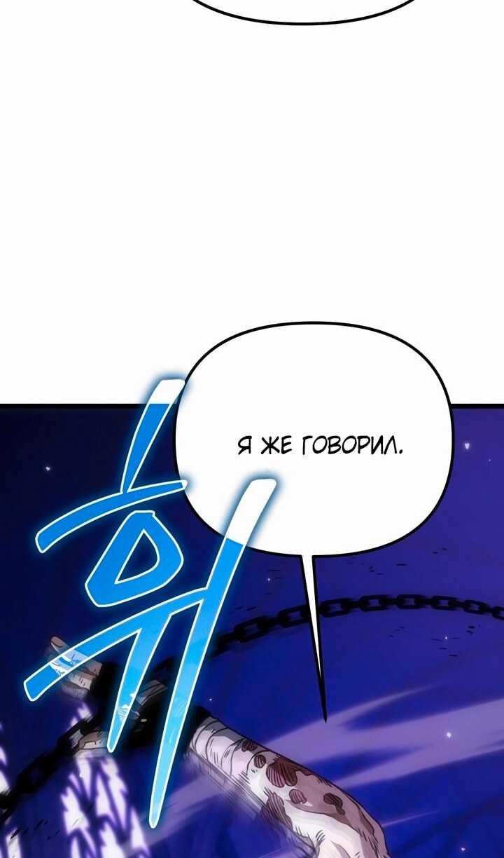 Страница 114