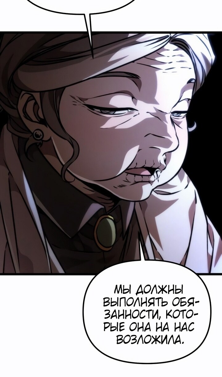 Страница 130