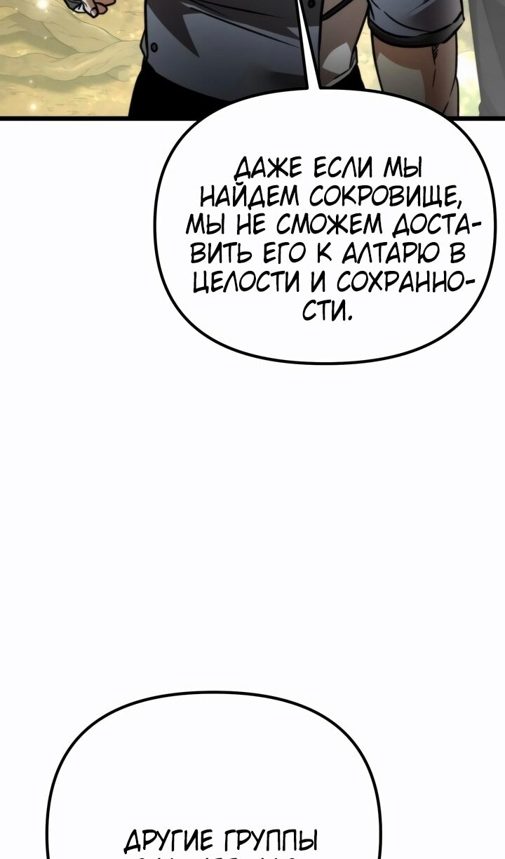 Страница 120