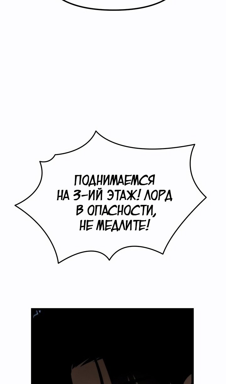 Страница 100