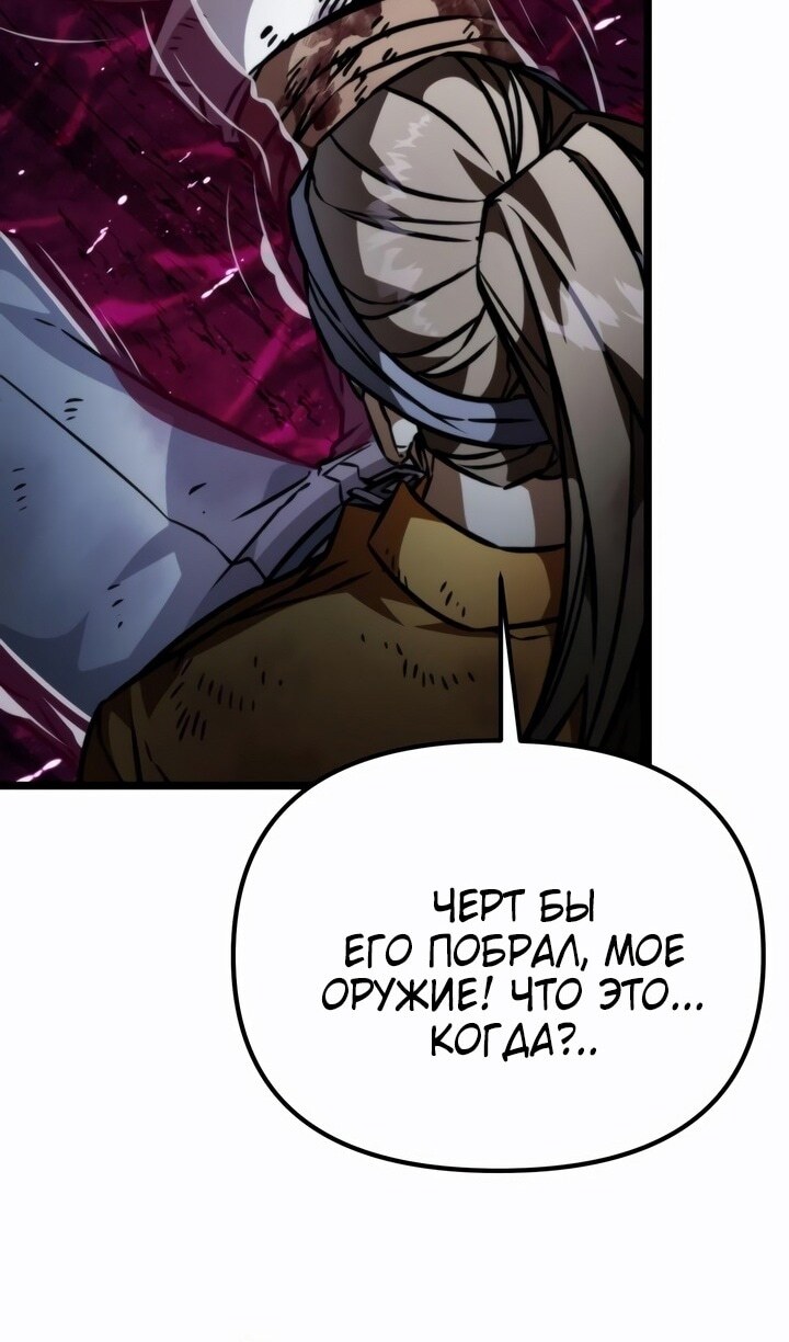 Страница 75