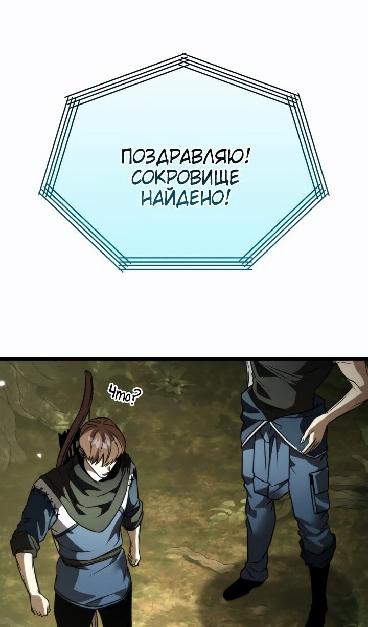Страница 55