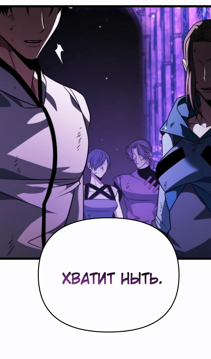 Страница 88