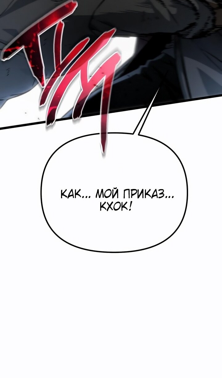 Страница 75