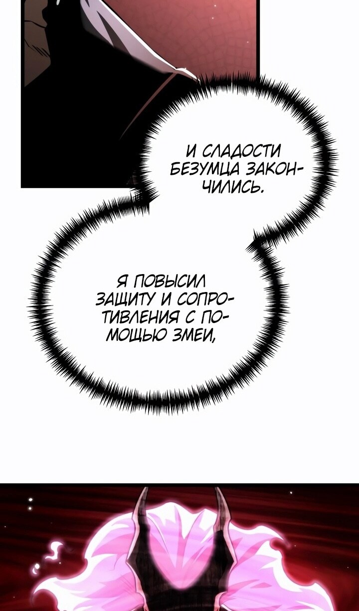 Страница 72
