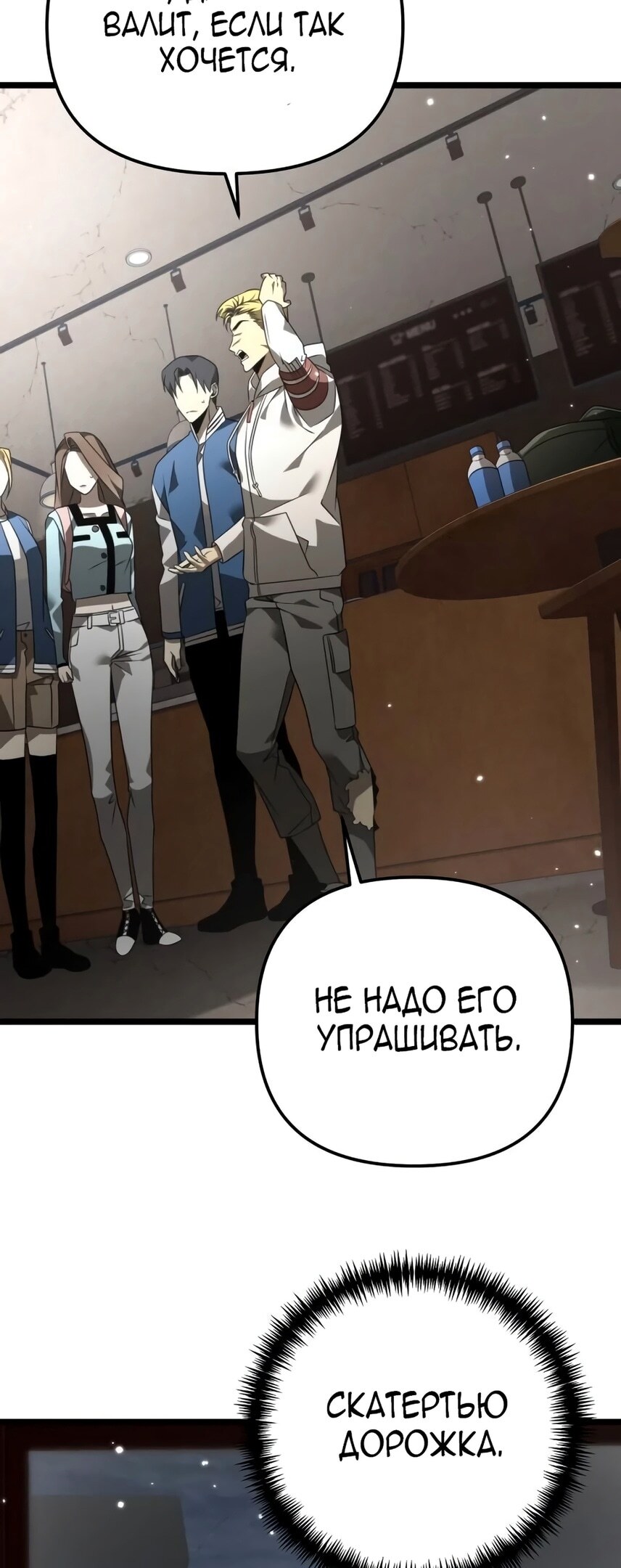 Страница 45