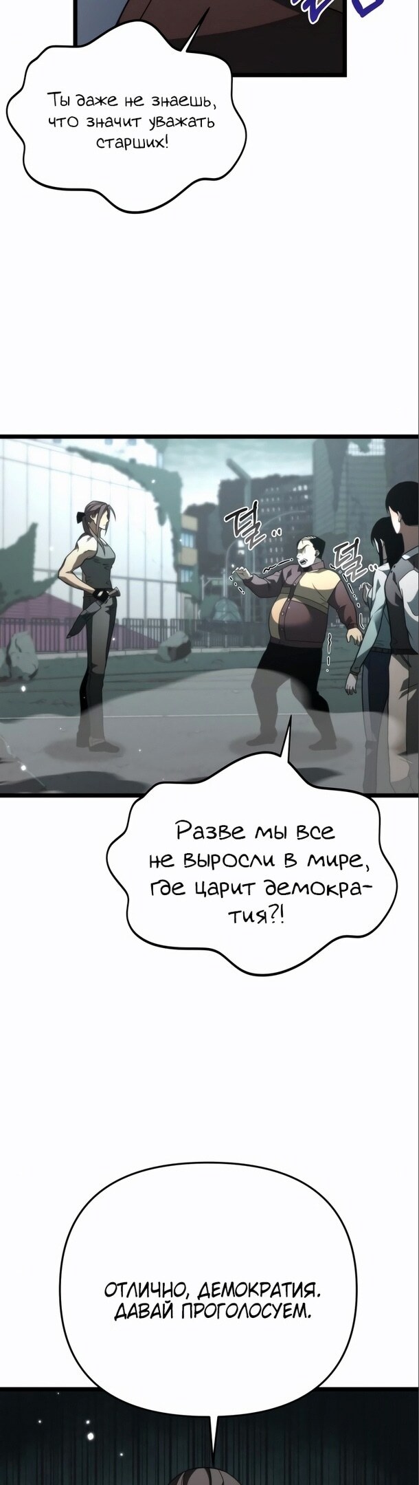 Страница 42