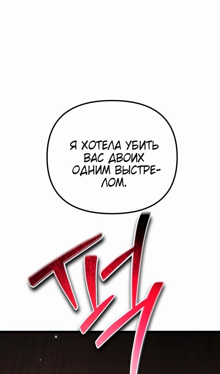 Страница 133