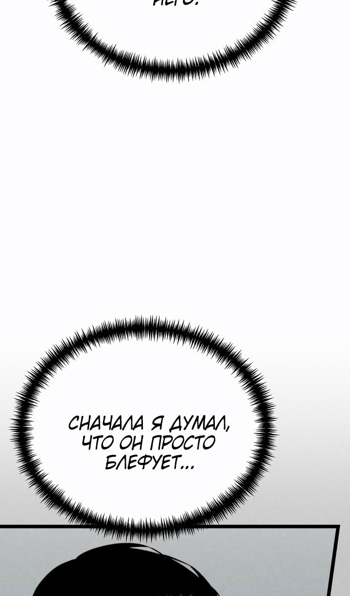 Страница 89