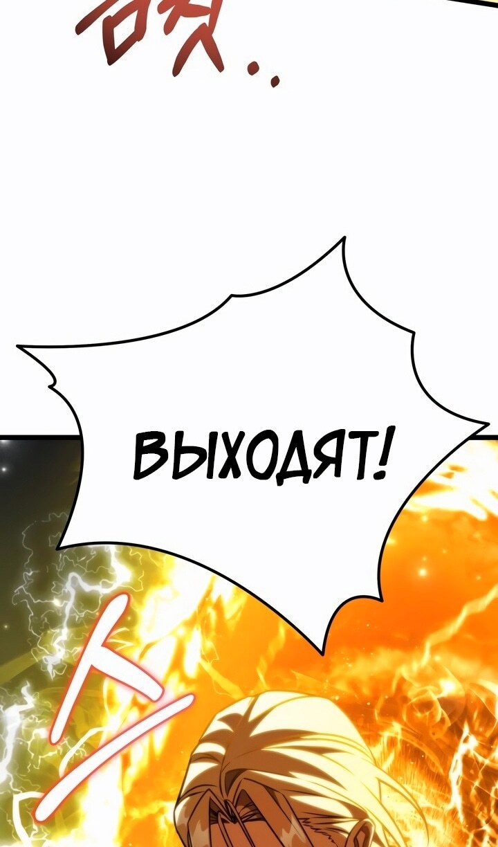 Страница 75