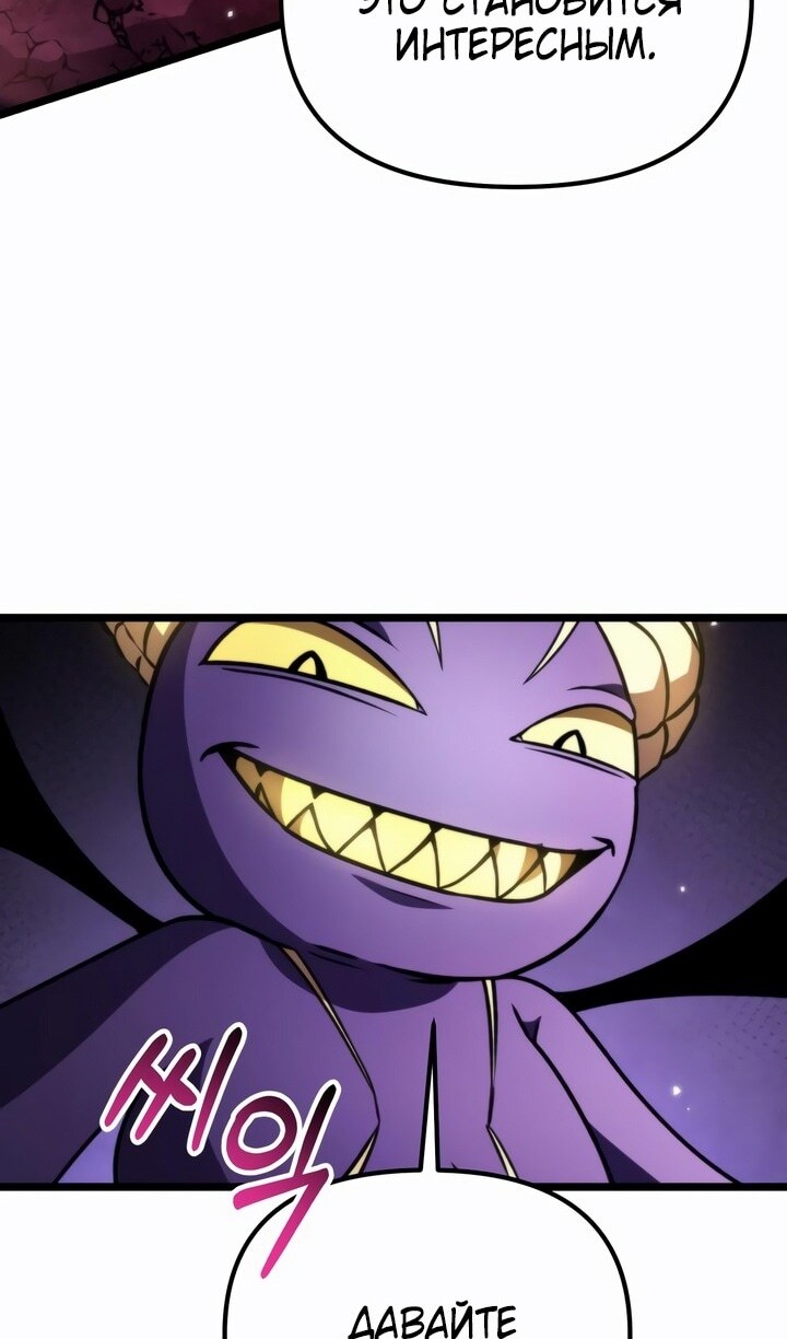 Страница 101