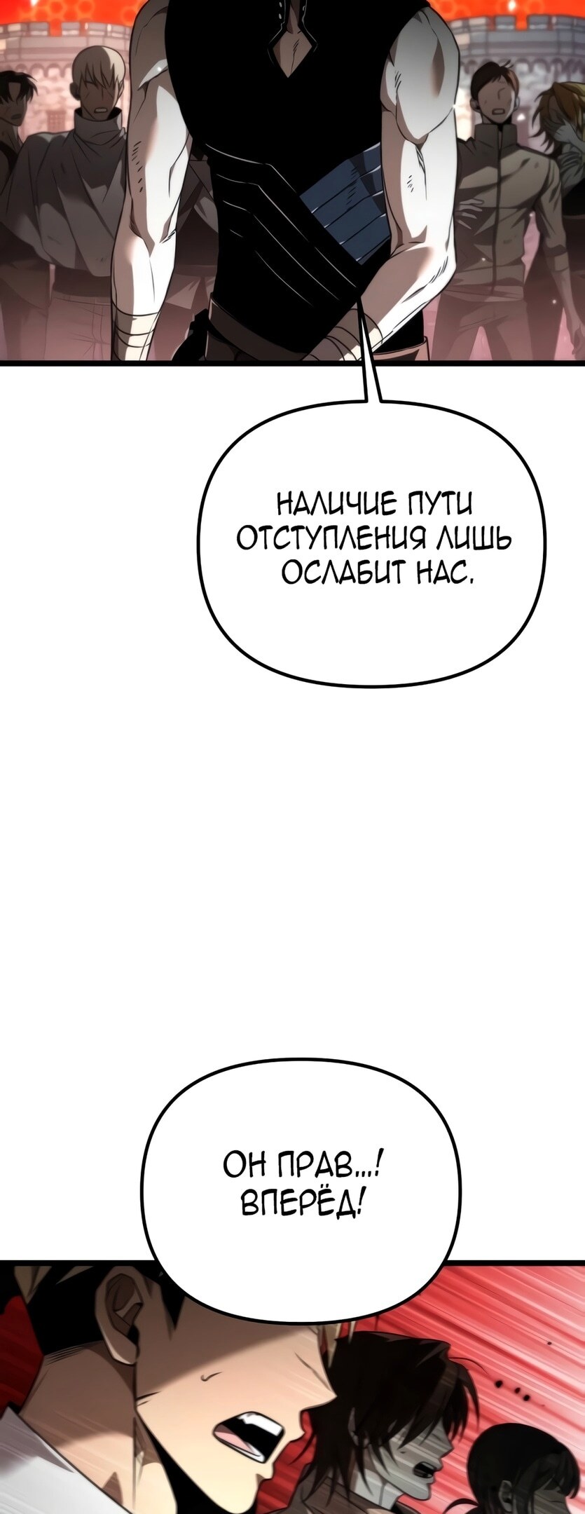 Страница 73