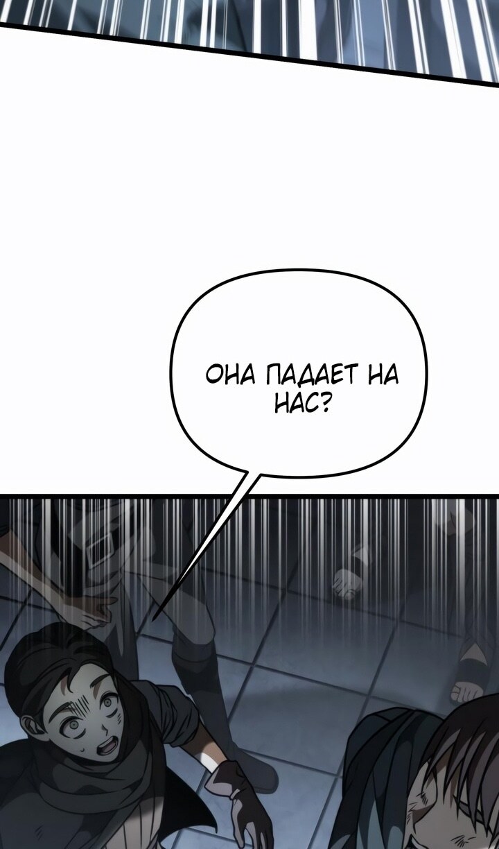 Страница 77