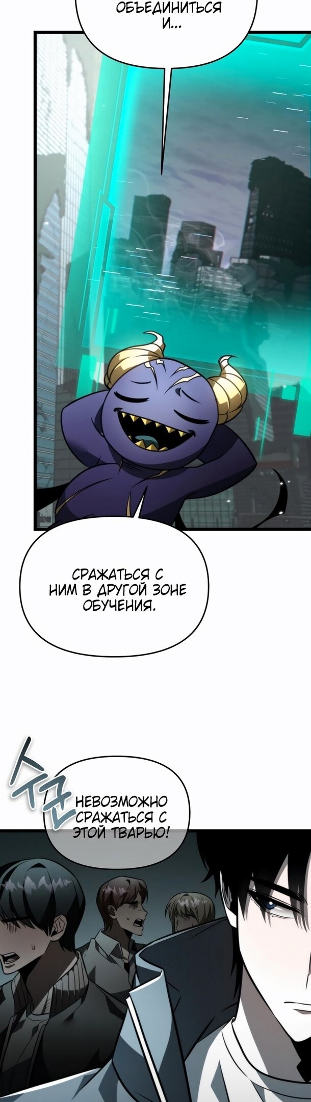 Страница 51