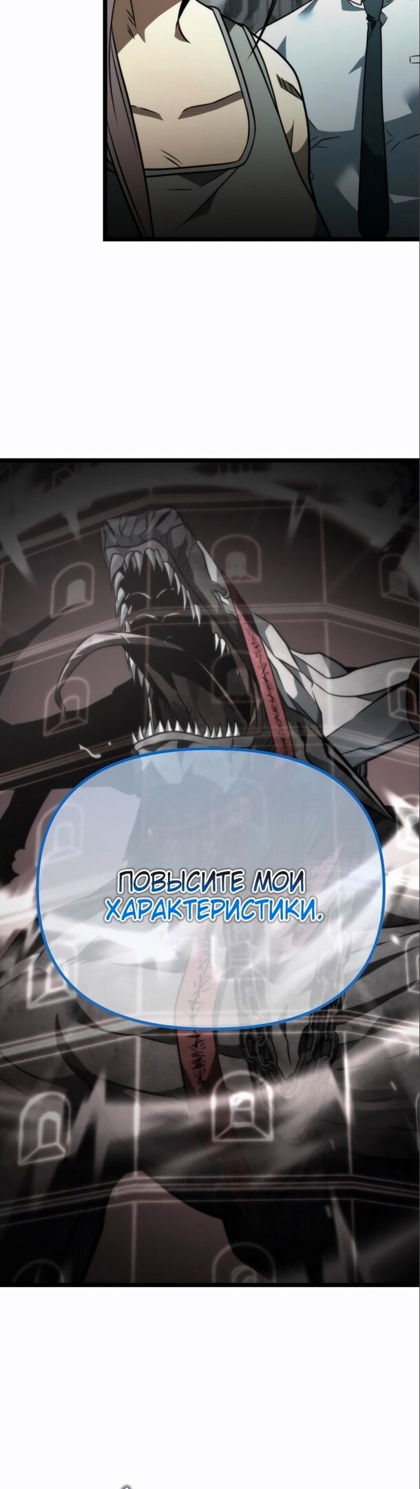 Страница 30