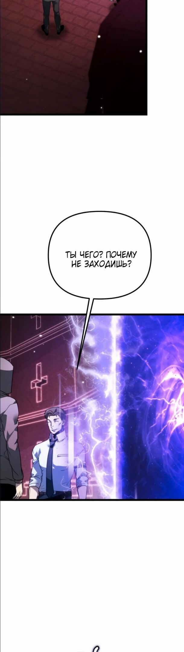 Страница 50