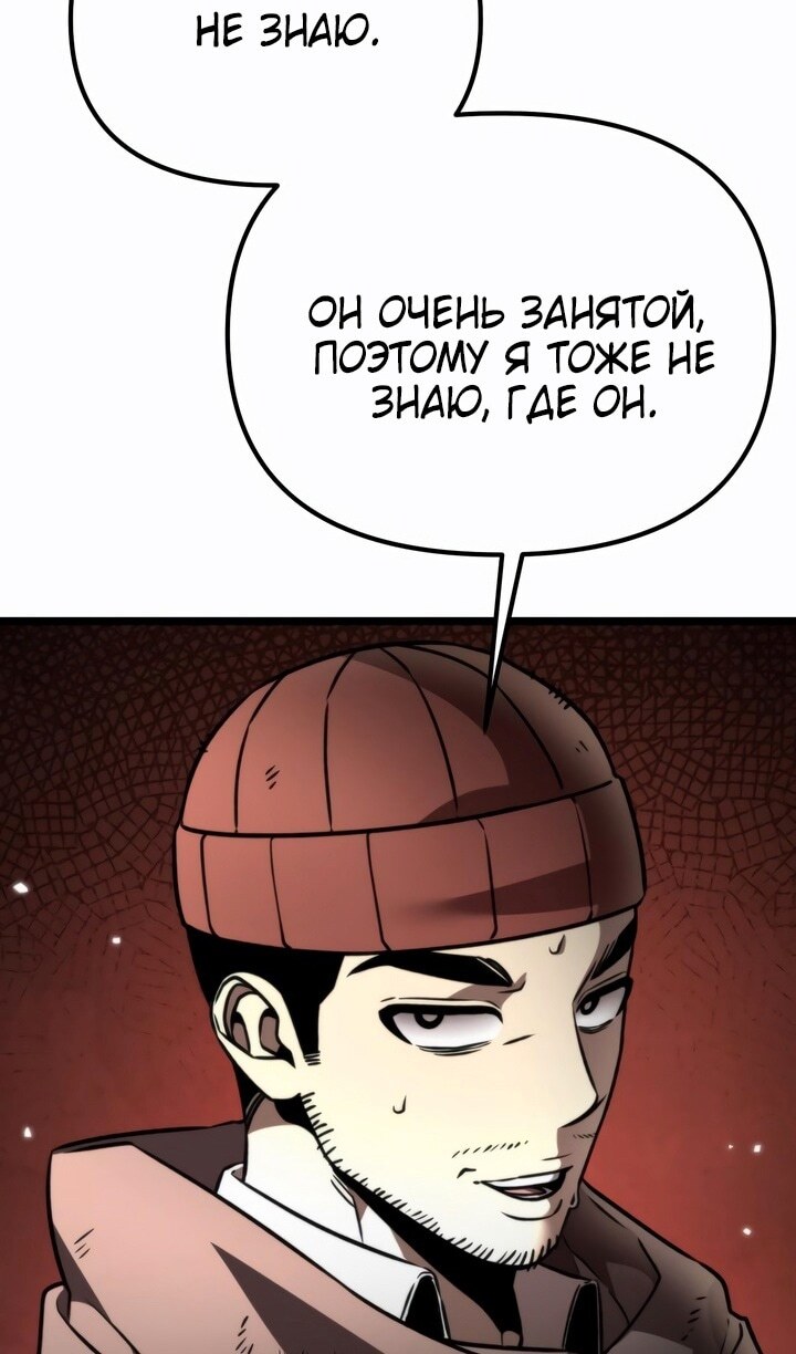 Страница 86