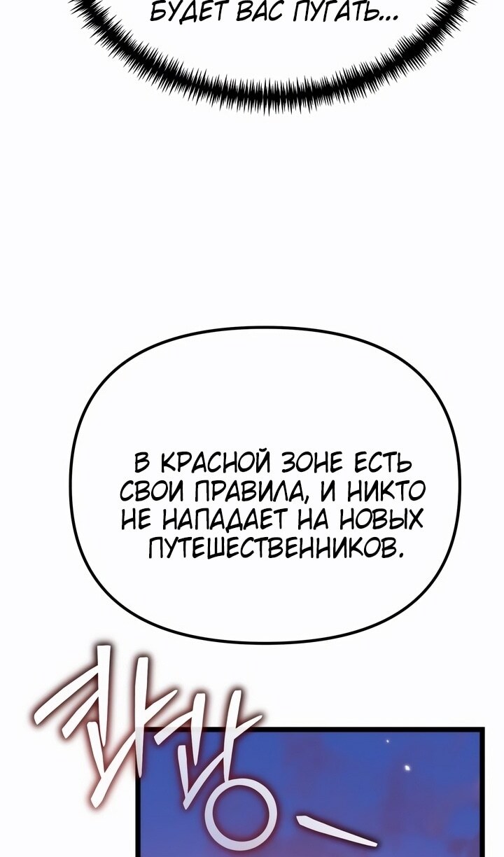 Страница 138