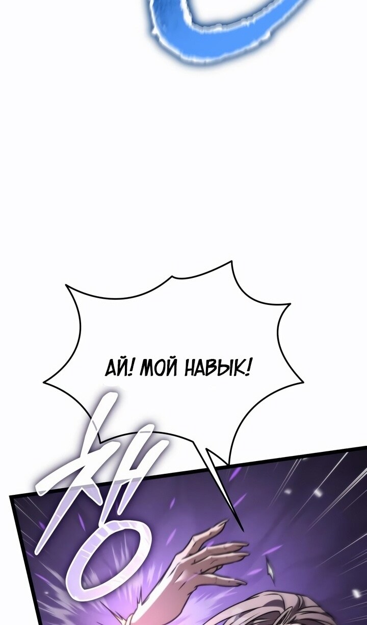 Страница 107