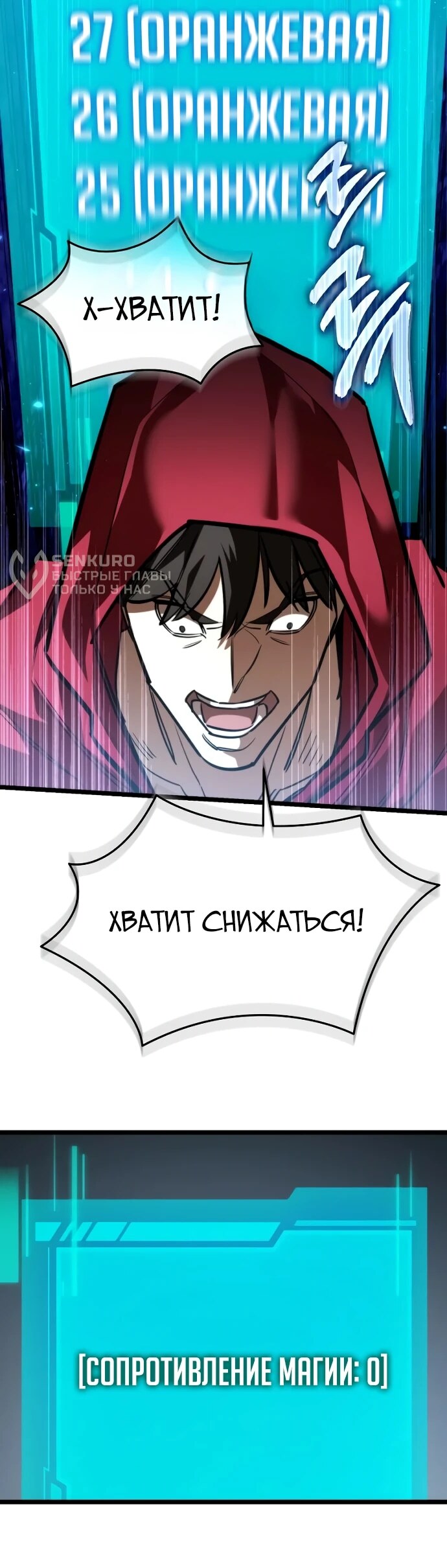 Страница 35