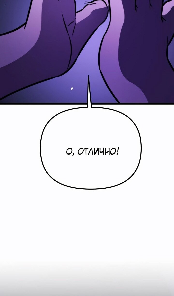 Страница 98