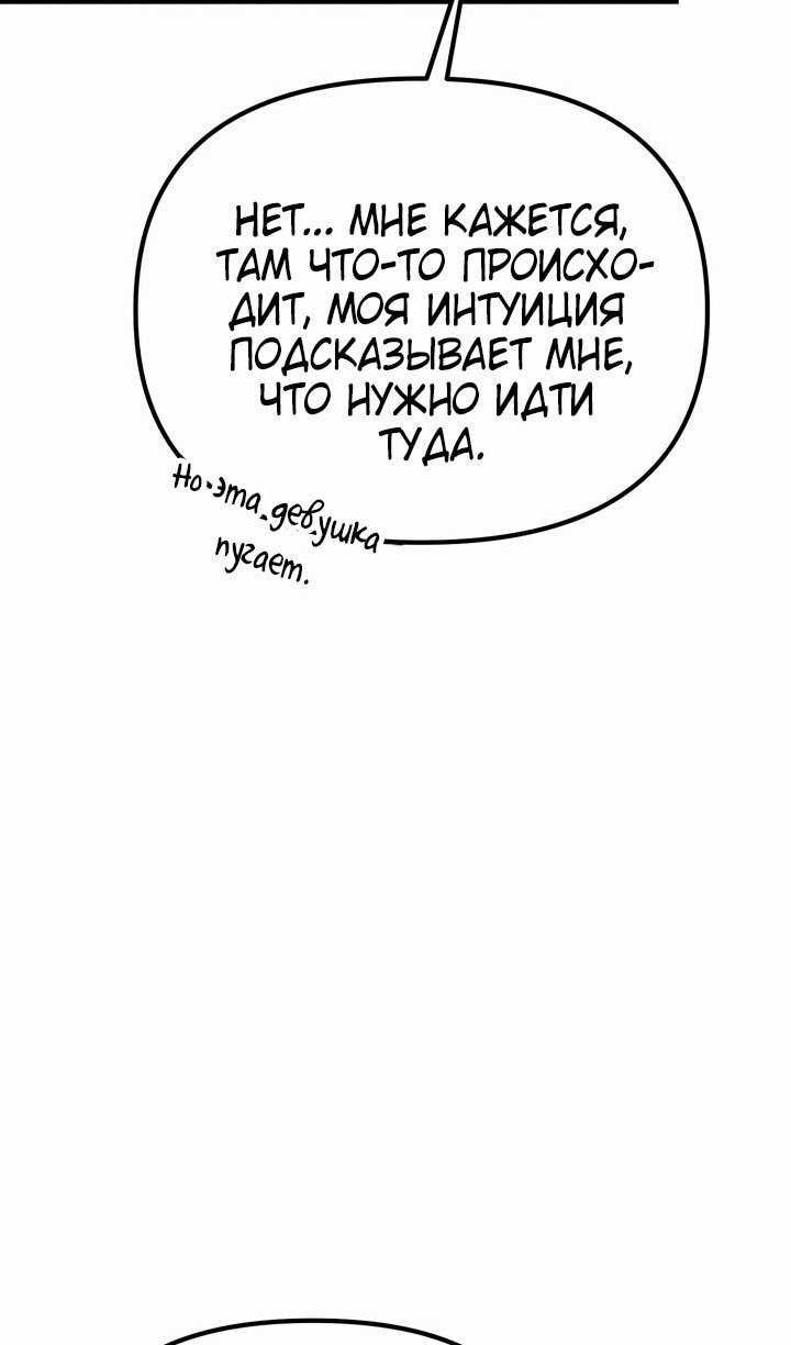 Страница 83
