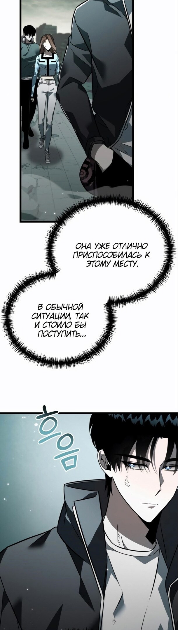 Страница 18