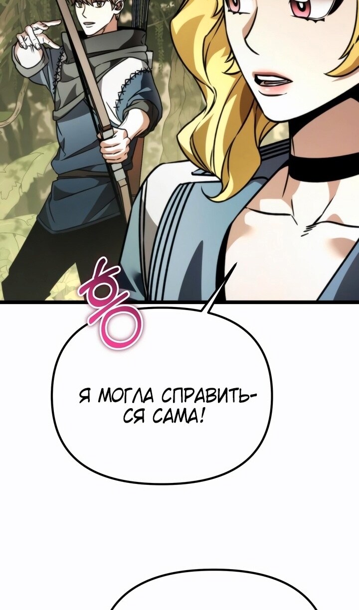 Страница 108