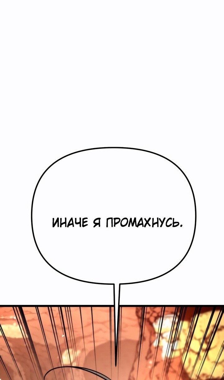Страница 125