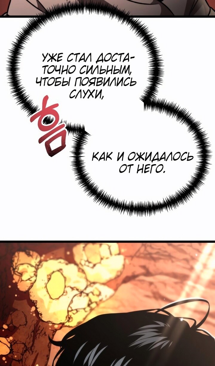Страница 87